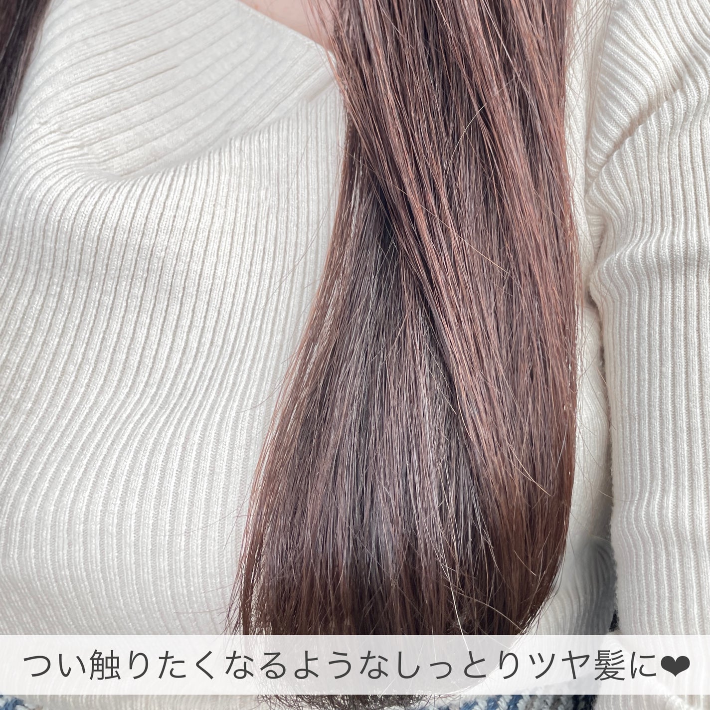 リポアシャンプー/リポアトリートメント/plus eau/市販シャンプーを使ったクチコミ(5枚目)