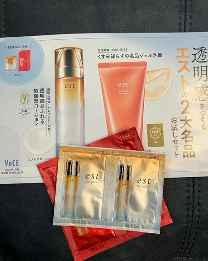 ããðŠðŠ on LIPS ã仿ã®VoCEããã.....â£ïžTSUTAYAã§éå®çãã²ã..ãïŒ6æç®ïŒ