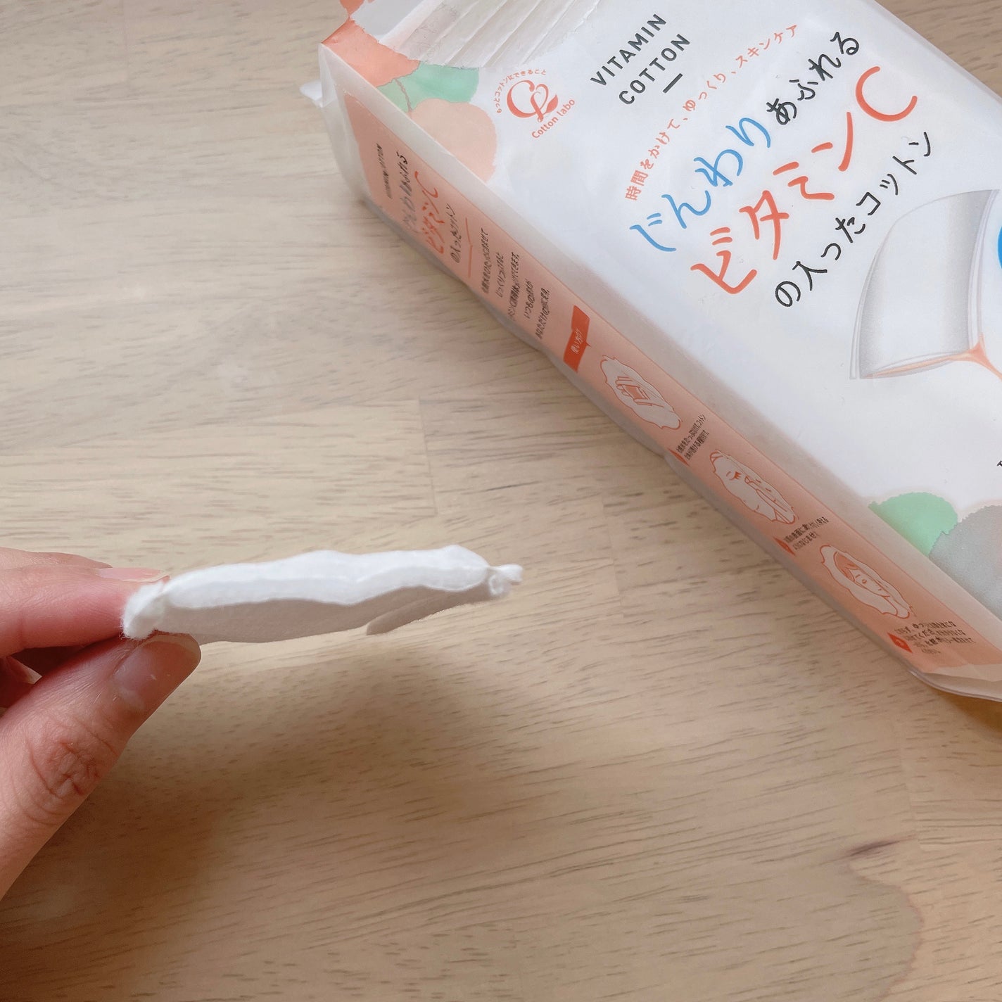 じんわりあふれるビタミンCコットン/コットン・ラボ/コットンを使ったクチコミ(3枚目)