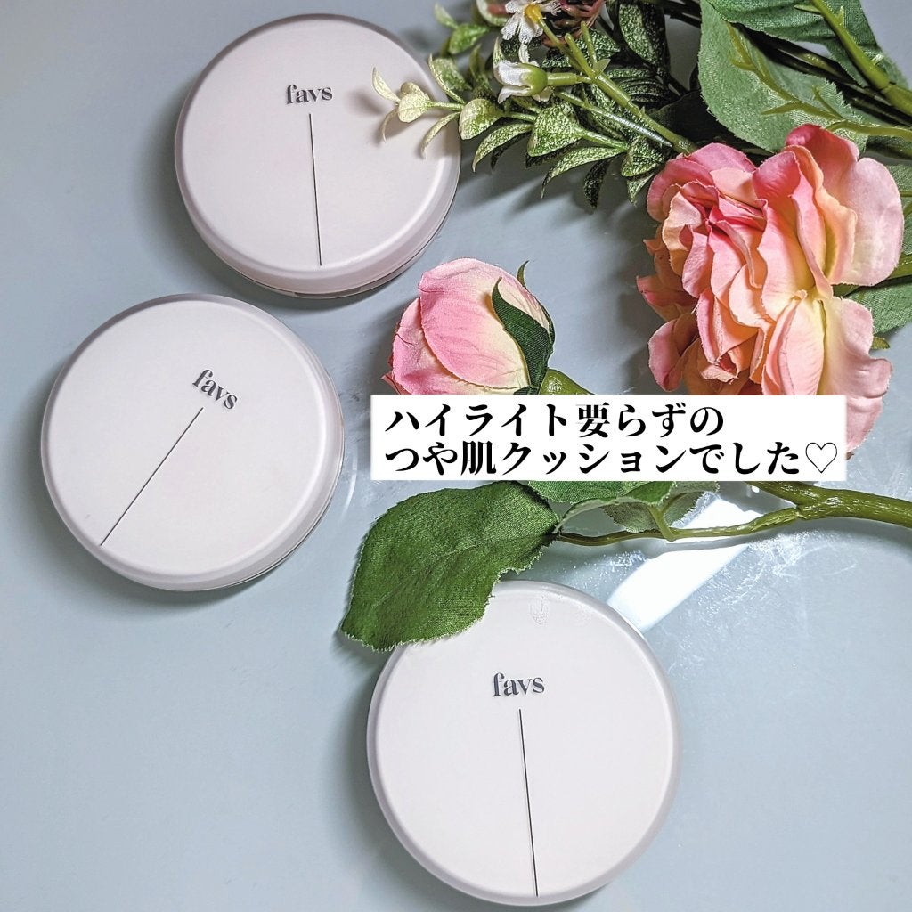 カーミンググロウアップクッションファンデーション/favs/リキッドファンデーションを使ったクチコミ(6枚目)