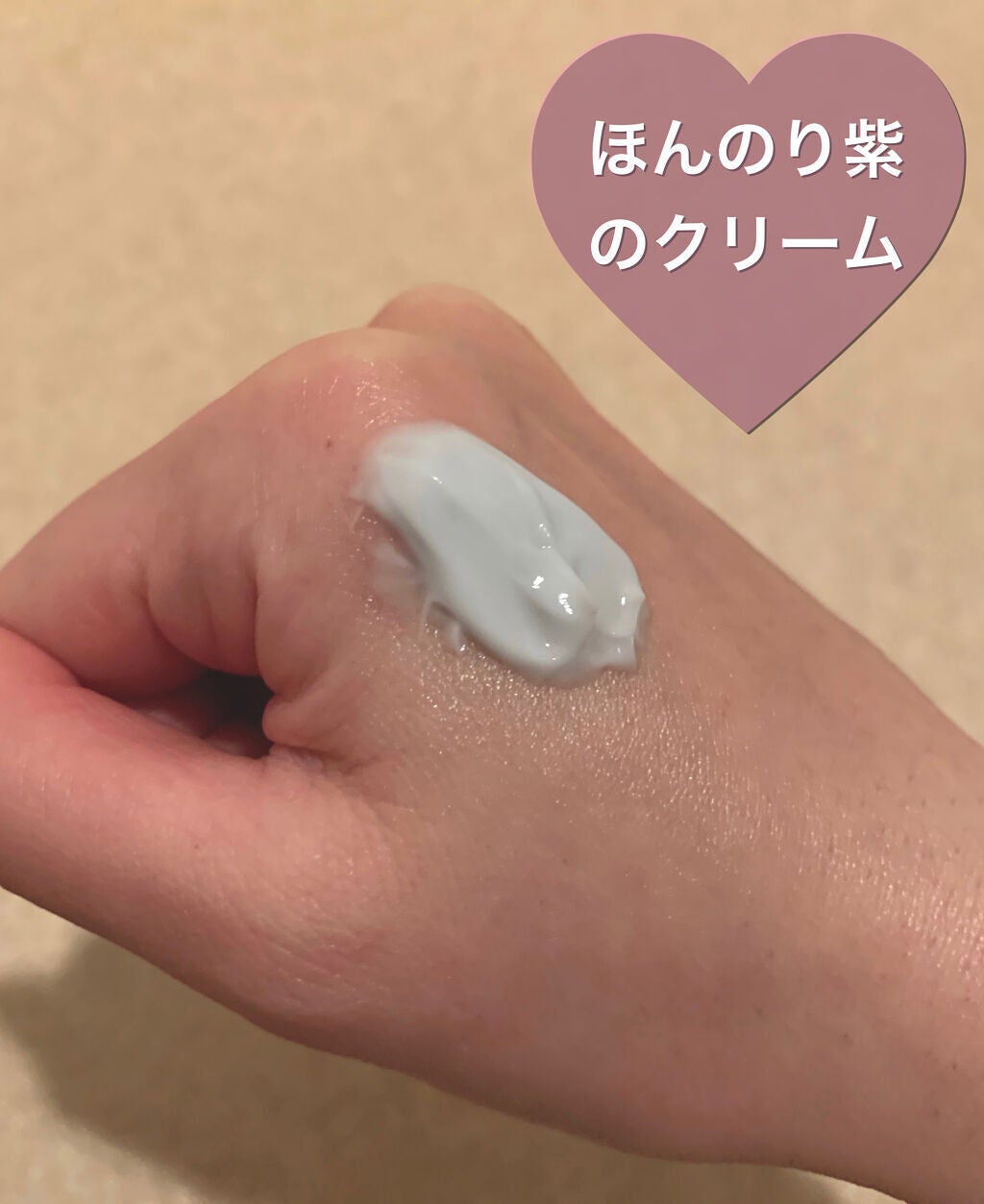 ハイポアレジェニック シカ クリーム/Dermatory/フェイスクリームを使ったクチコミ(2枚目)