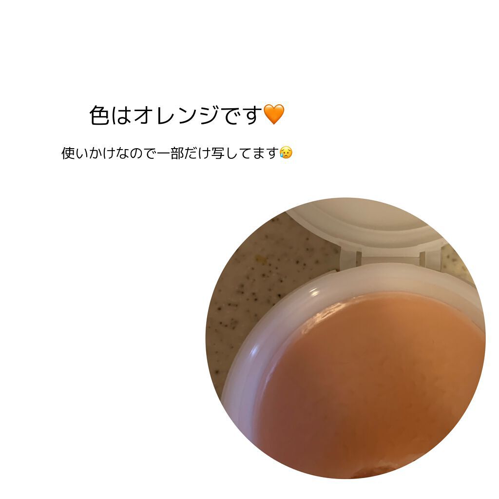 クレンジングバーム/ink./クレンジングバームを使ったクチコミ（3枚目）