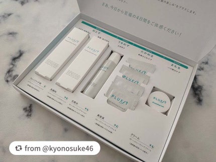 集中トライアル 5点セット/PLUEST/スキンケアキットを使ったクチコミ(2枚目)