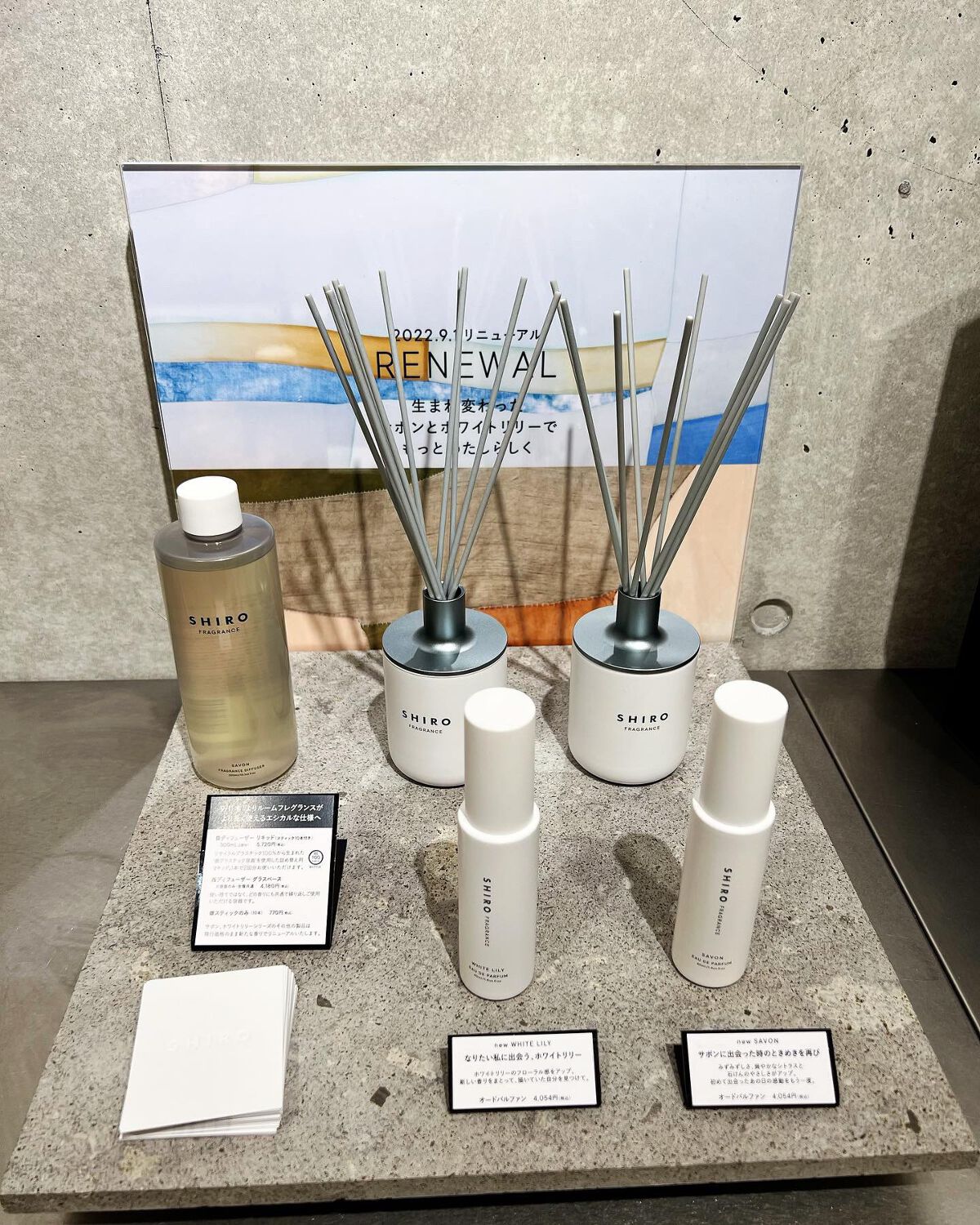 ホワイトリリー ルームフレグランス/SHIRO/ルームフレグランスを使ったクチコミ(1枚目)