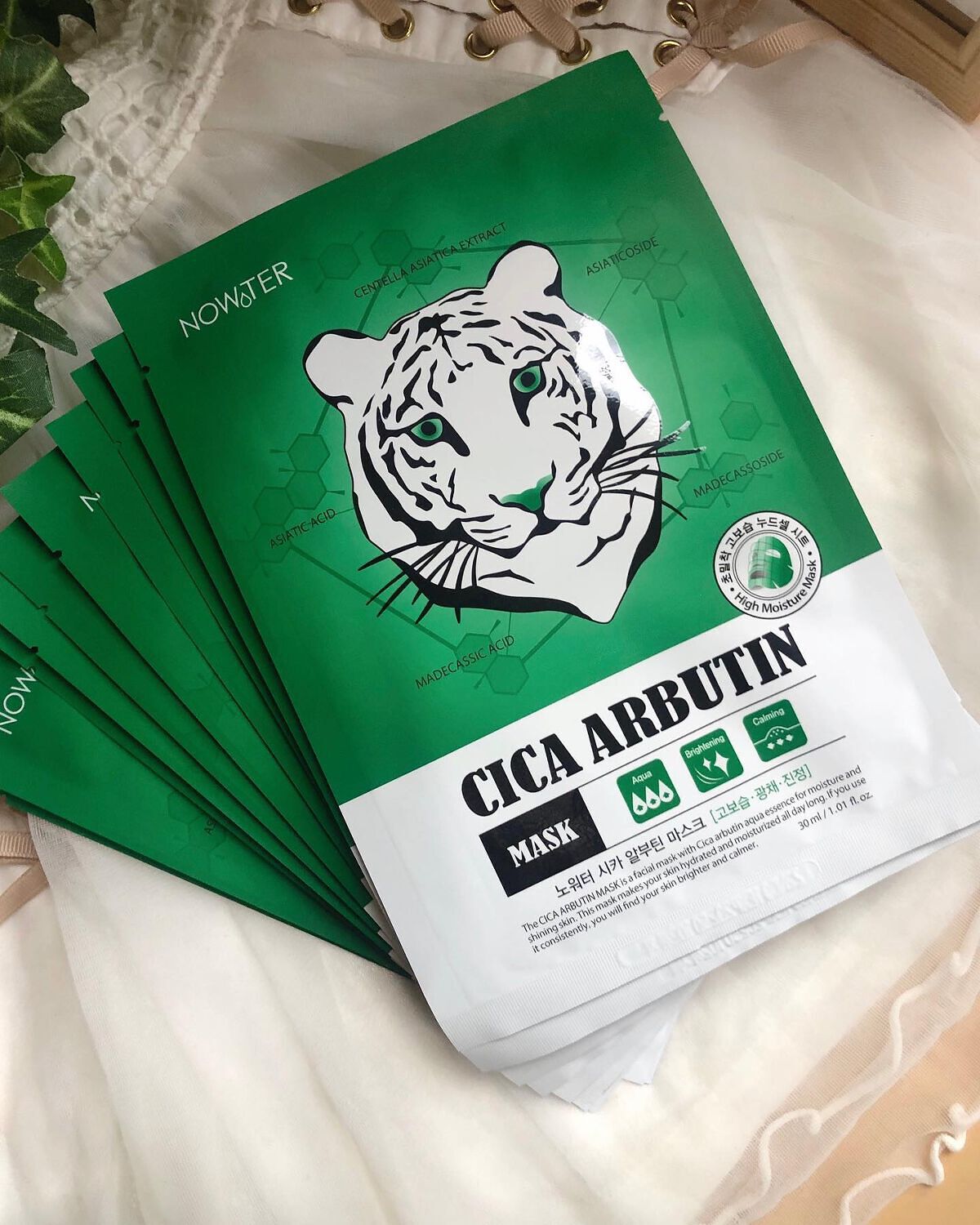 シカアルブチンマスク/NOWATER/シートマスク・パックを使ったクチコミ(1枚目)