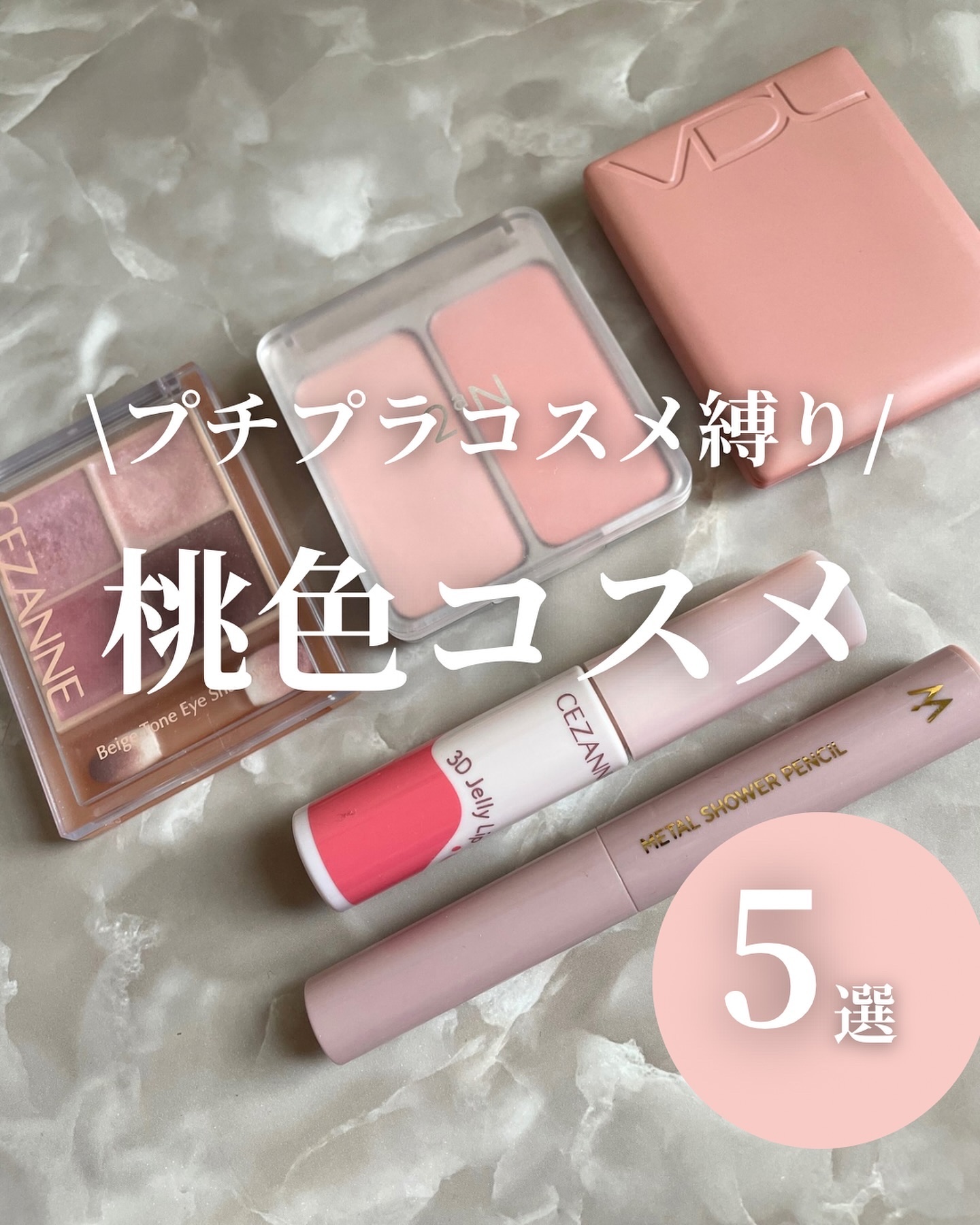 リアルクローズシャドウ/excel/アイシャドウパレットを使ったクチコミ（1枚目）