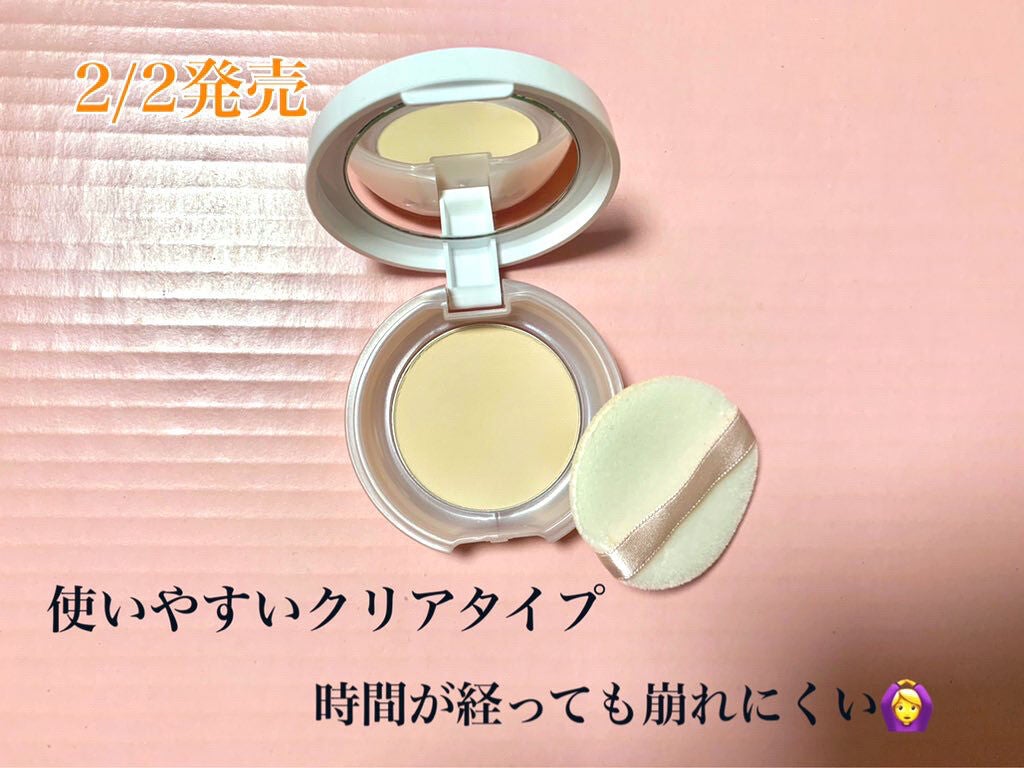 テカリ防止下地/毛穴パテ職人/化粧下地を使ったクチコミ(3枚目)