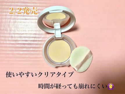 テカリ防止下地/毛穴パテ職人/化粧下地を使ったクチコミ(3枚目)