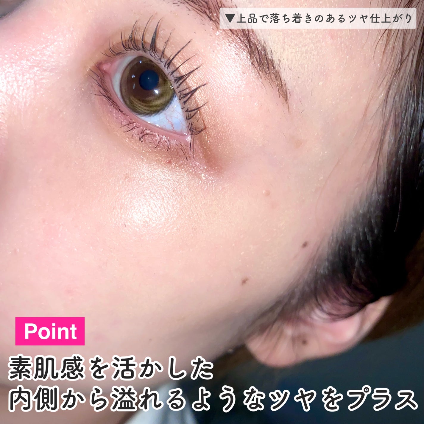 アンリミテッド ケア ツヤ セラム ファンデーション/shu uemura/リキッドファンデーションを使ったクチコミ(5枚目)