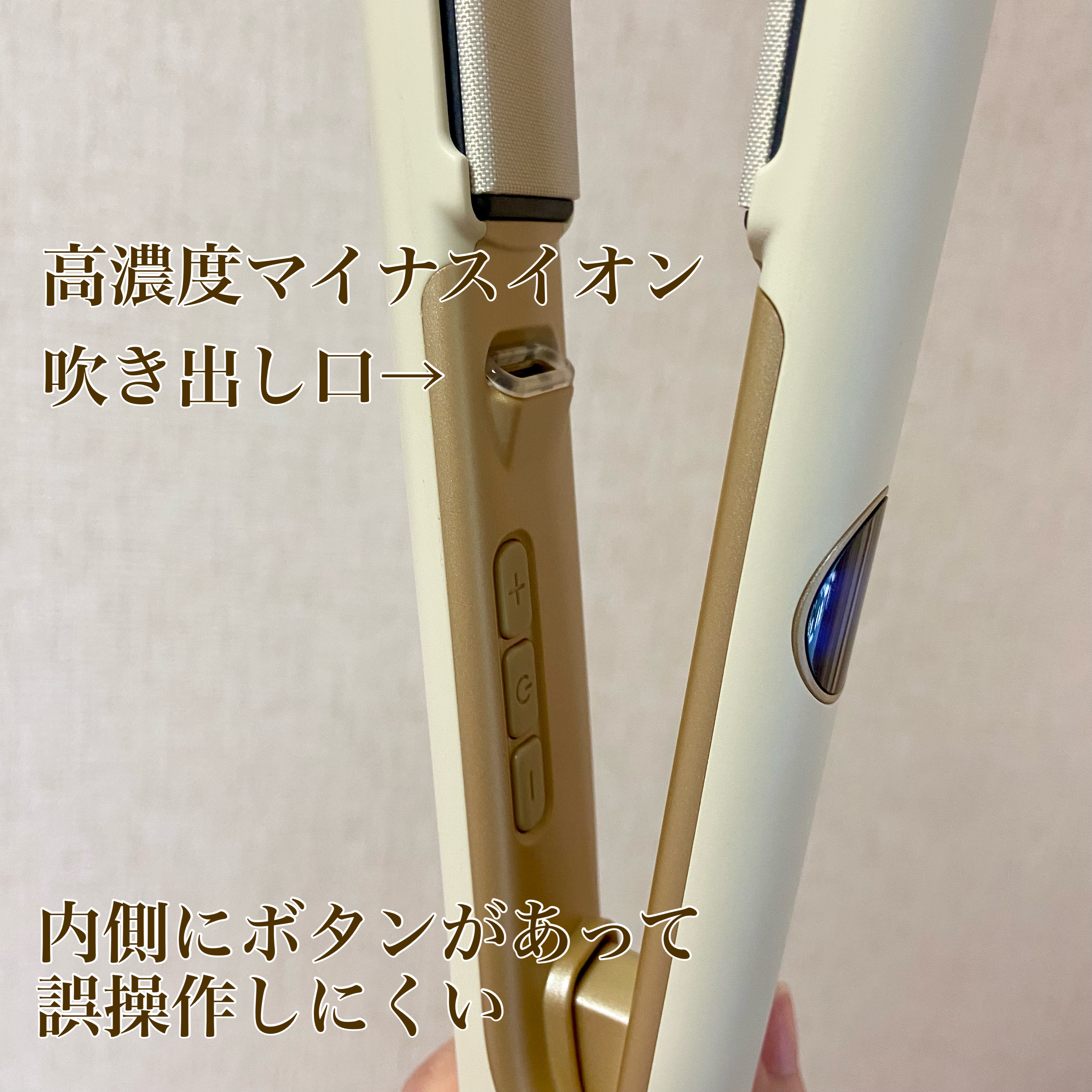 ストレートアイロン ｜Sarlisiの口コミ - Sarlisiさまよりいただきまし