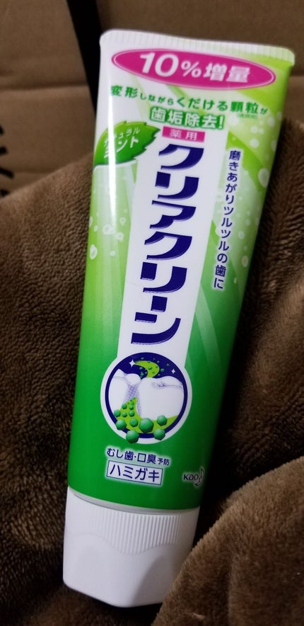 薬用クリアクリーン ナチュラルミント/クリアクリーン/歯磨き粉を使ったクチコミ(1枚目)