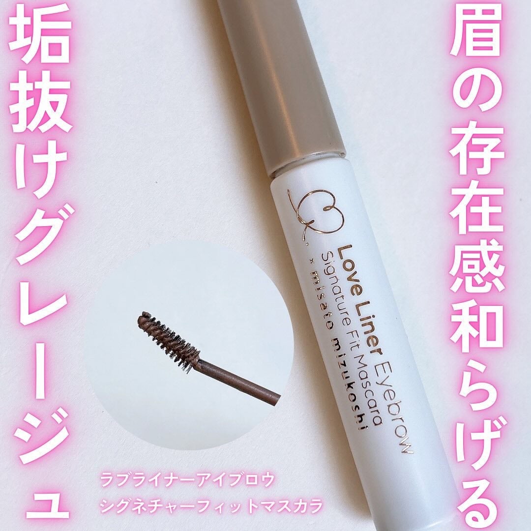 ラブ・ライナー シグネチャーフィットマスカラ MMC2<アイブロウ>/ラブ・ライナー/眉マスカラを使ったクチコミ(1枚目)
