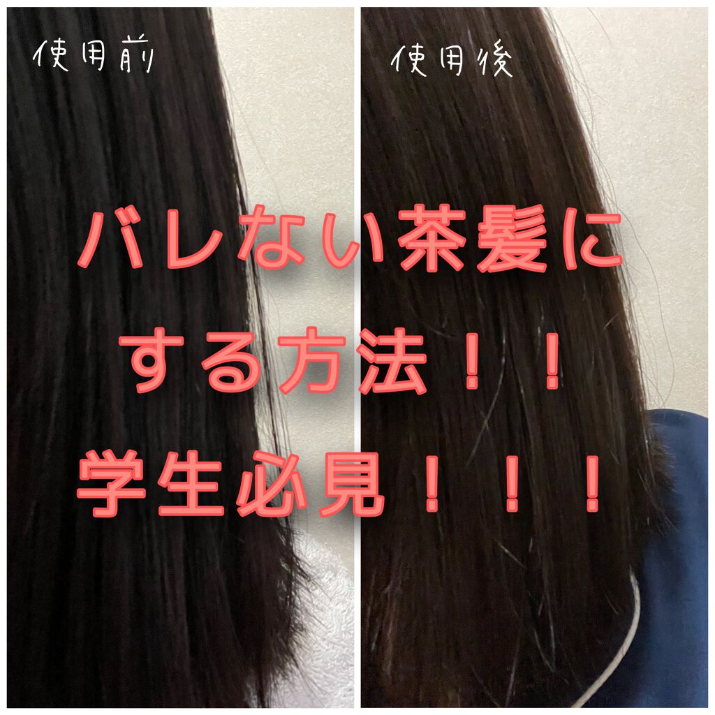 ミストブリーチ フレッシュライトの口コミ 結果です やっとテスト終わりました 私は By 高校2年生 10代後半 Lips