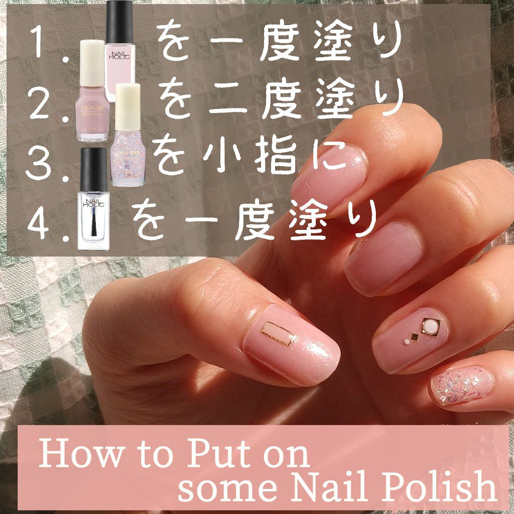 ネイルアートステッカー/DAISO/ネイルチップ・パーツを使ったクチコミ（2枚目）