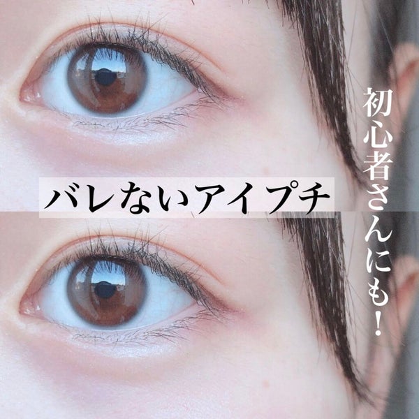 オリシキ アイリッドスキンフィルム /D-UP/二重まぶた用アイテム by ぷりん