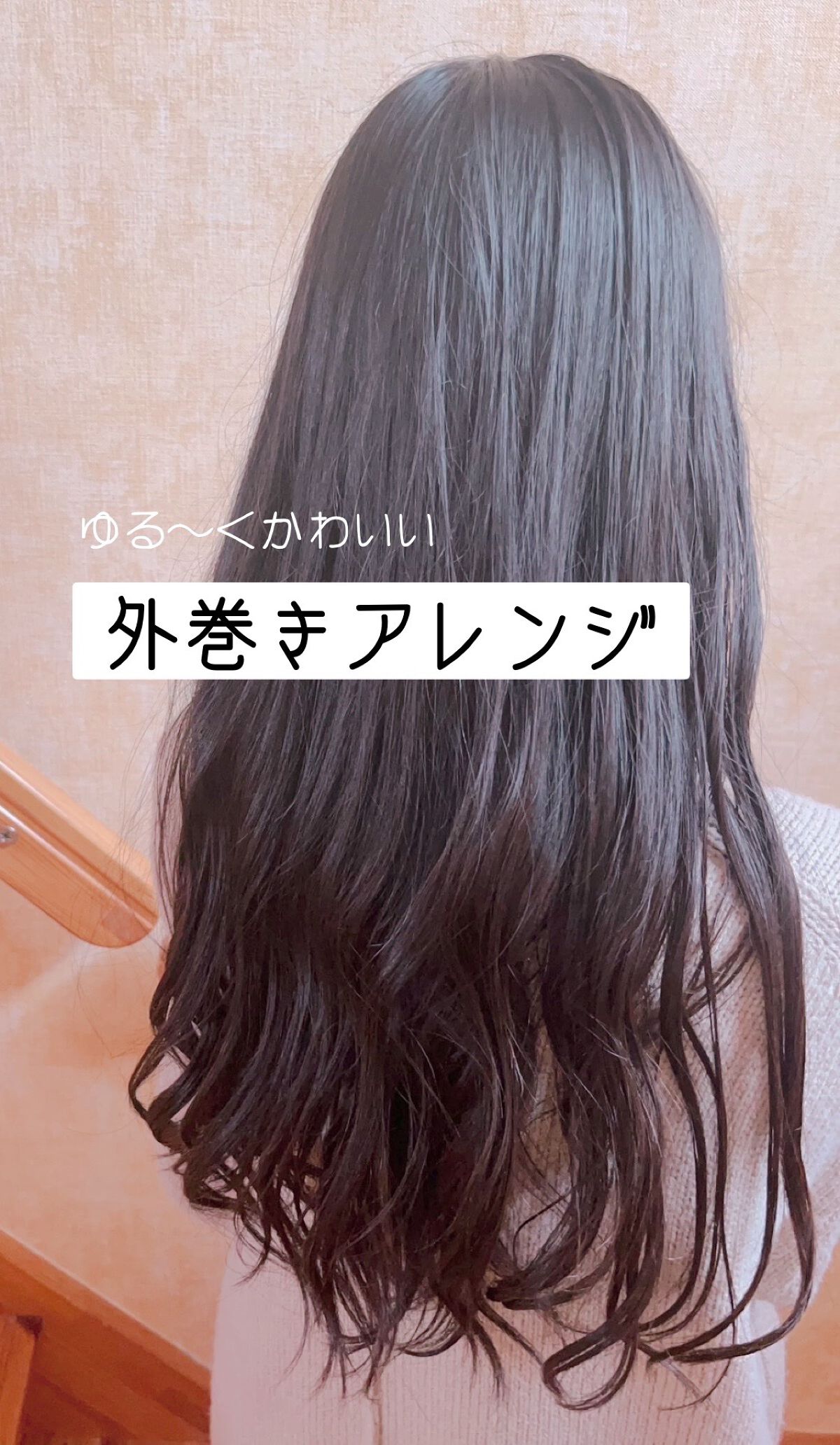 システミックオイル/Sign/ヘアオイルを使ったクチコミ(1枚目)