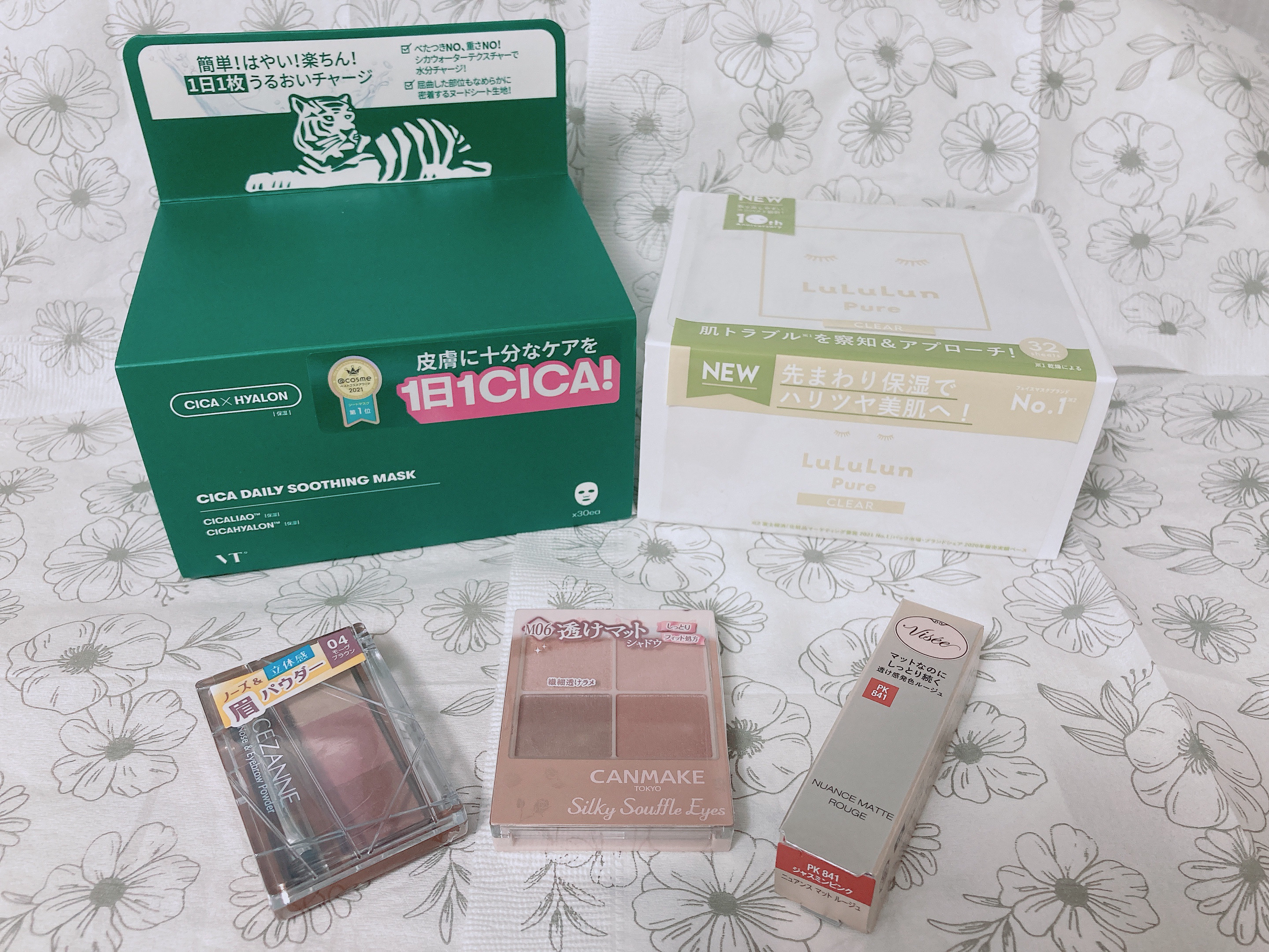 CICA デイリースージングマスク/VT/シートマスク・パックを使ったクチコミ（1枚目）