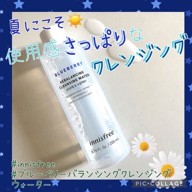 ブルーベリー バランシング クレンジングウォーター/innisfree/クレンジングウォーターを使ったクチコミ（1枚目）