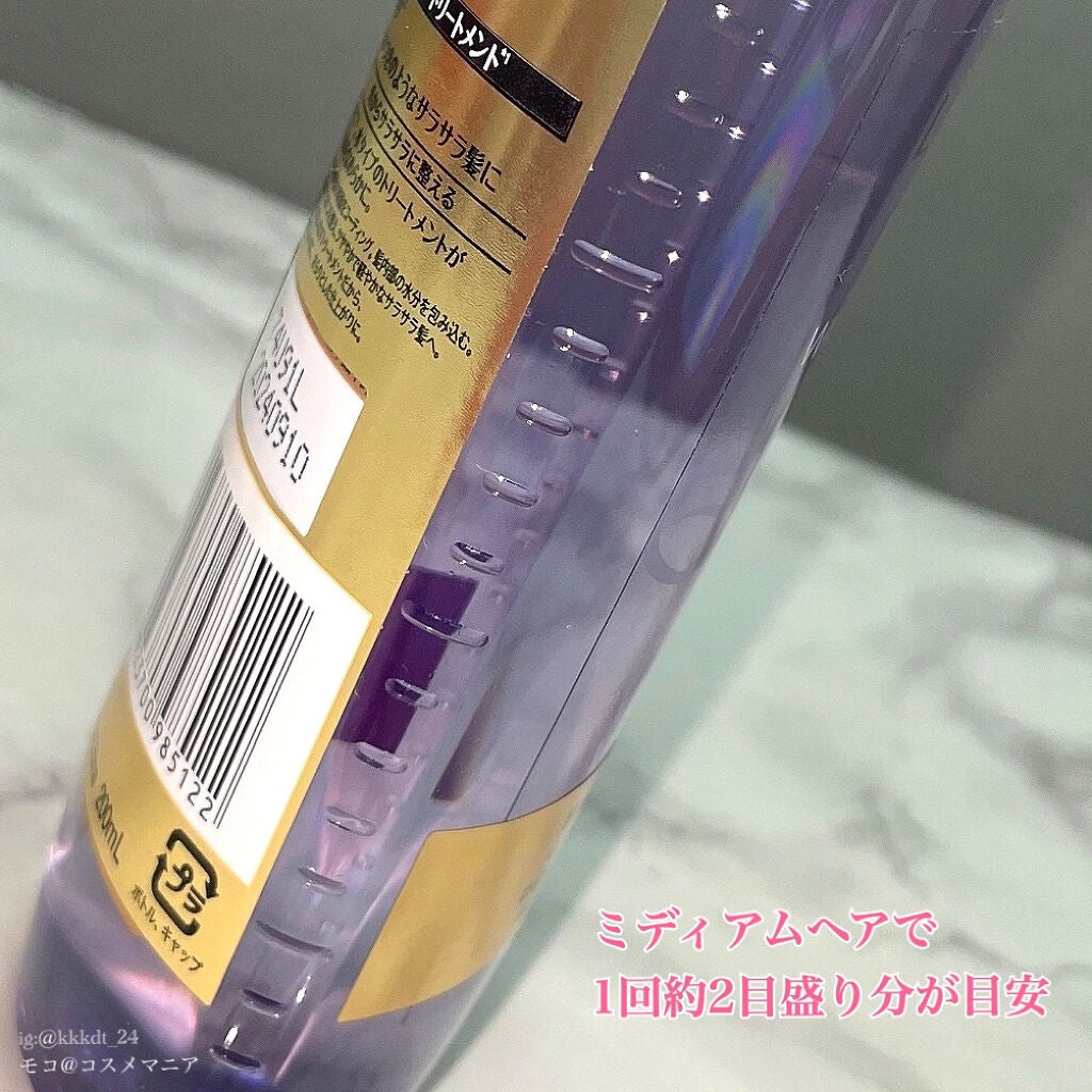 ウォータートリートメント/ロレアル パリ/洗い流すヘアトリートメントを使ったクチコミ(3枚目)