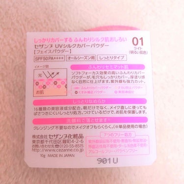 【旧品】マシュマロフィニッシュパウダー/キャンメイク/プレストパウダーを使ったクチコミ（3枚目）