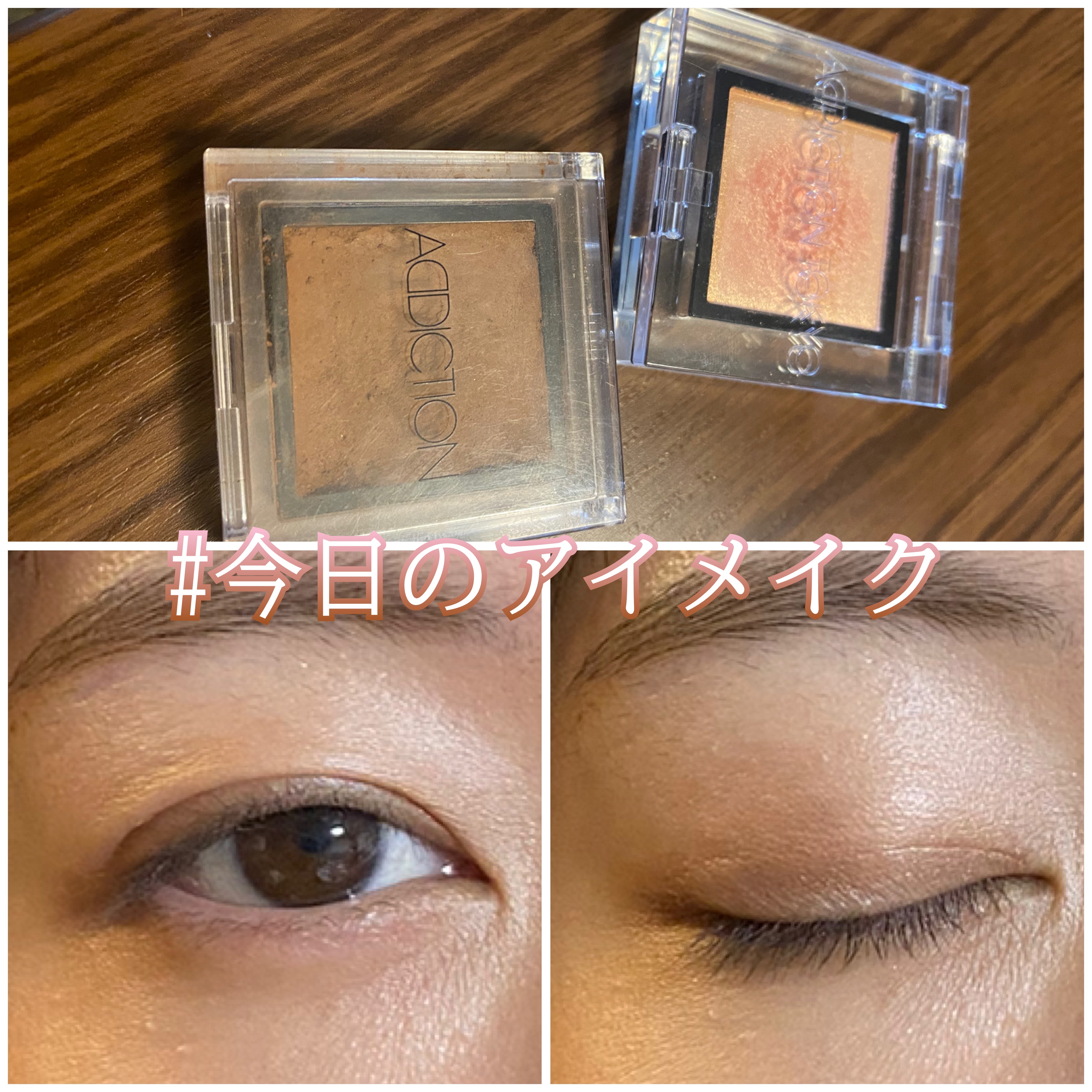 アディクション ザ アイシャドウ マット 005M Praline/ADDICTION/単色アイシャドウを使ったクチコミ（1枚目）