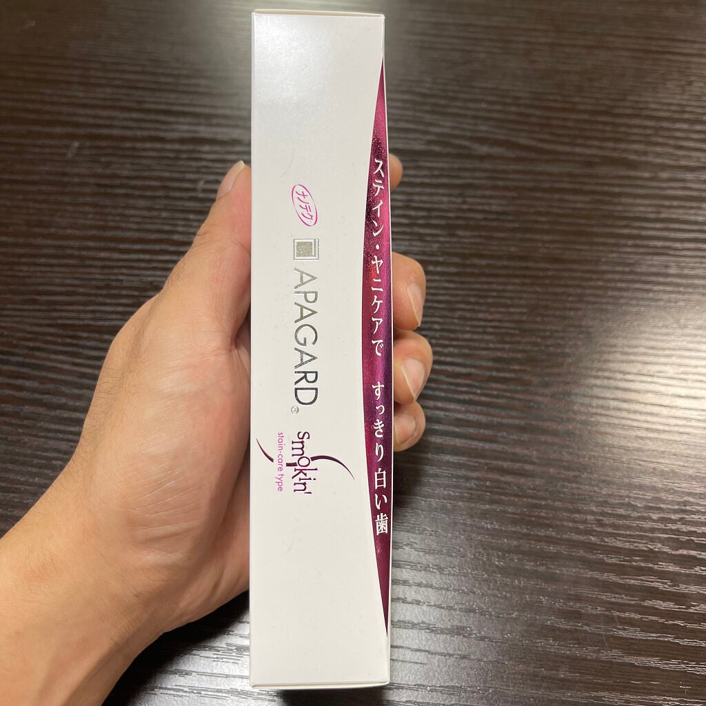 アパガードスモーキン/アパガード/歯磨き粉を使ったクチコミ(5枚目)