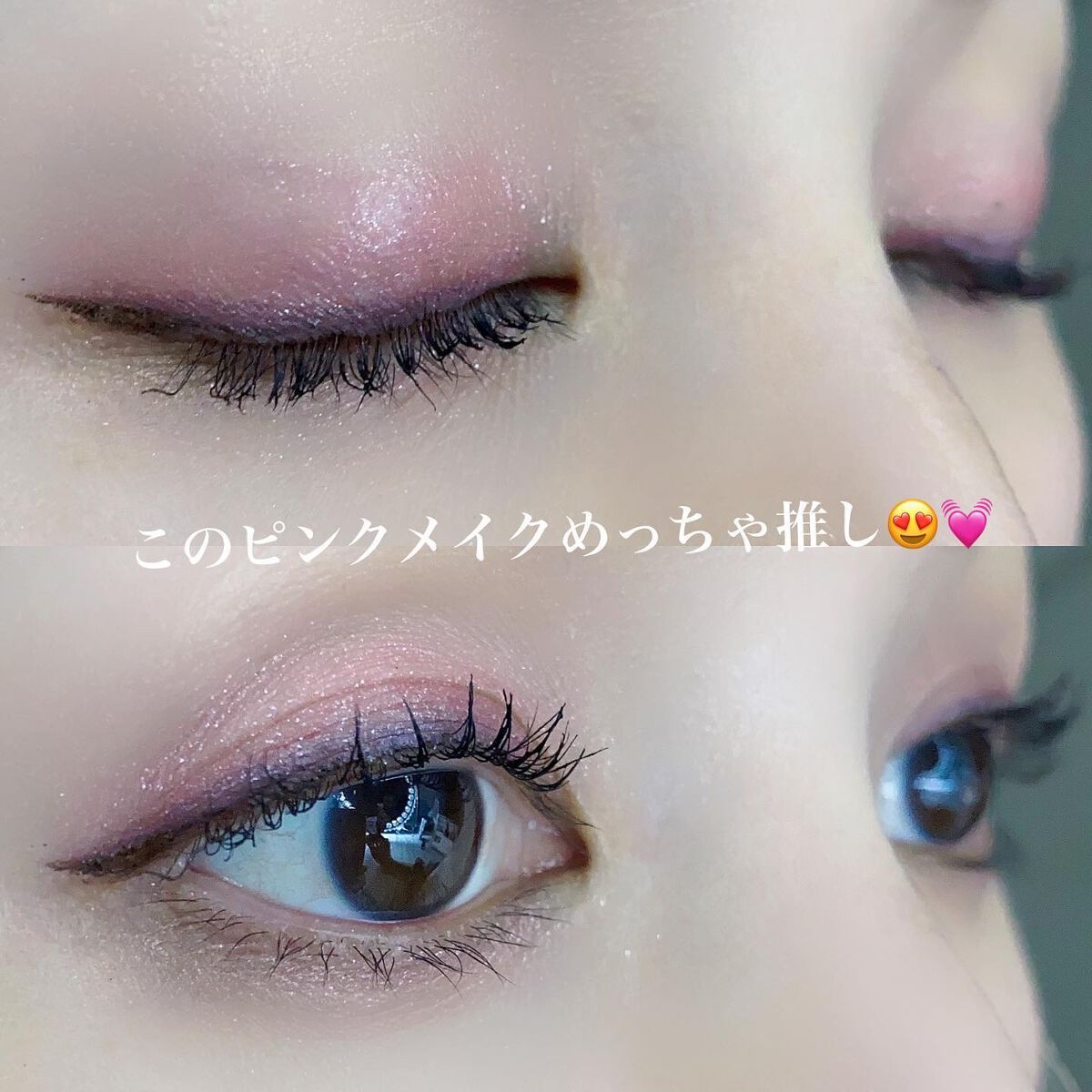 パーフェクトエクステンション マスカラ for カール/D-UP/マスカラを使ったクチコミ（2枚目）