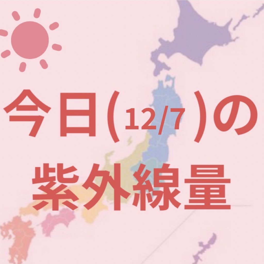 日焼け止めクリーム用パフ/貝印/パフ・スポンジを使ったクチコミ（1枚目）