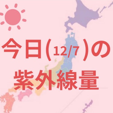 日焼け止めクリーム用パフ/貝印/パフ・スポンジを使ったクチコミ（1枚目）