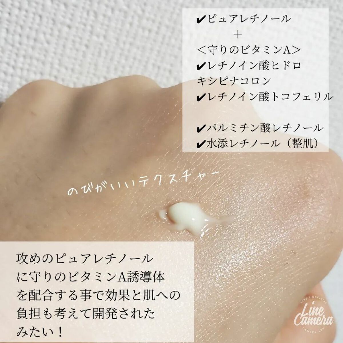 レチノショット 0.1/TOUT VERT/フェイスクリームを使ったクチコミ(4枚目)