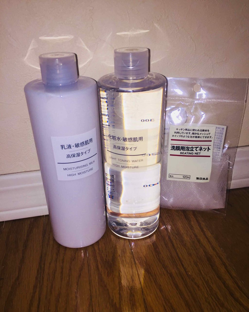 化粧水・敏感肌用・高保湿タイプ/無印良品/化粧水を使ったクチコミ(1枚目)