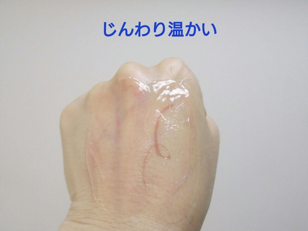 ホットジェルクレンジング C/クレンジングリサーチ/クレンジングジェルを使ったクチコミ(5枚目)