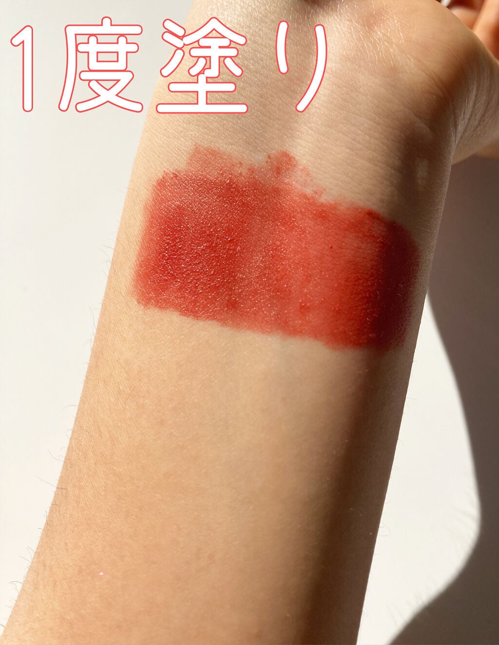 イーグリップス ベルベットフィットティント/EGLIPS/リップティントを使ったクチコミ(4枚目)