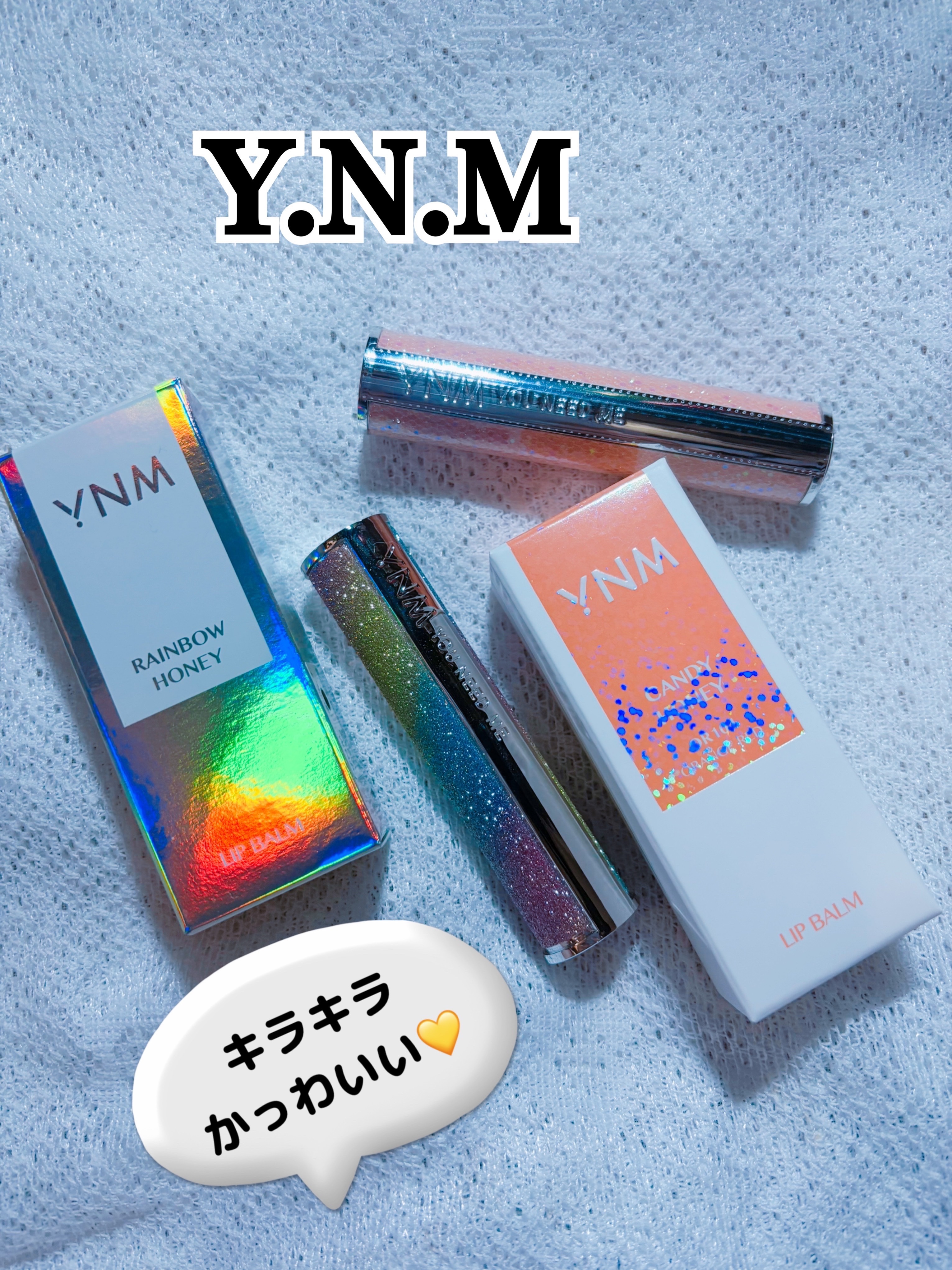 YNM  レインボーハニーリップバーム/YNM/リップバームを使ったクチコミ（1枚目）