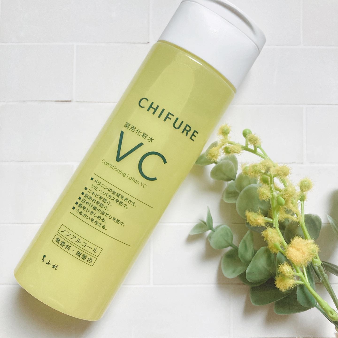 薬用化粧水 VC/ちふれ/化粧水を使ったクチコミ（1枚目）