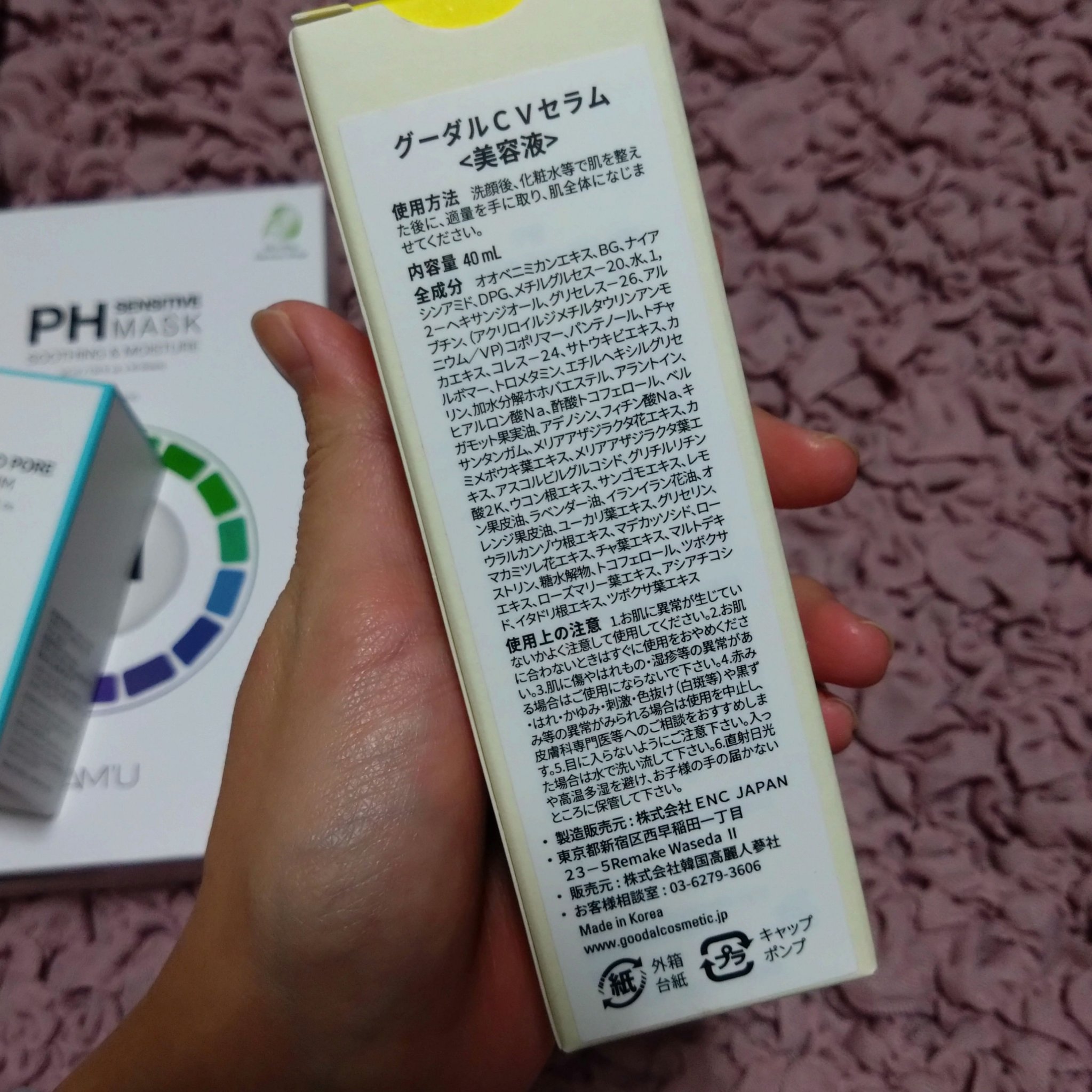 グーダルビタCダークスポットケアサンセラム/goodal/日焼け止めジェルを使ったクチコミ（2枚目）