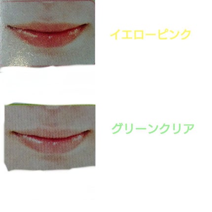 トーンマイリップ/メンソレータム/リップケアを使ったクチコミ(6枚目)