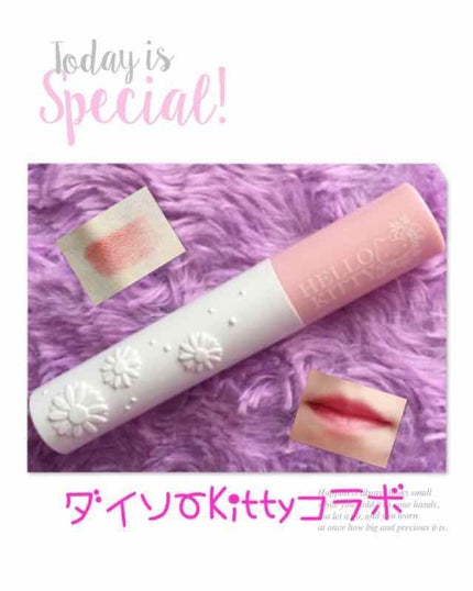 日本製ホワイトクリームD/DAISO/化粧下地を使ったクチコミ(3枚目)