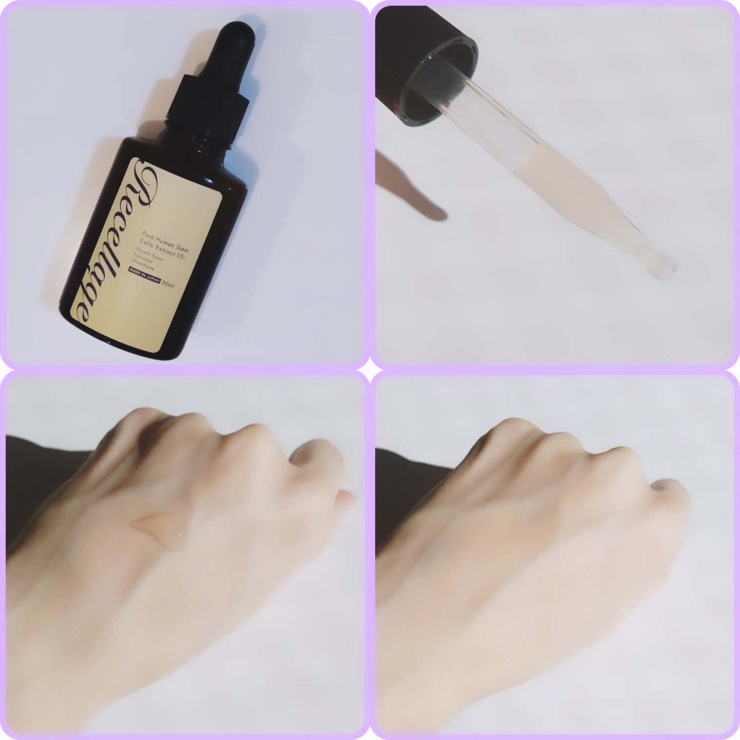 リセラージュ 美容液 /Recellage/美容液を使ったクチコミ（2枚目）