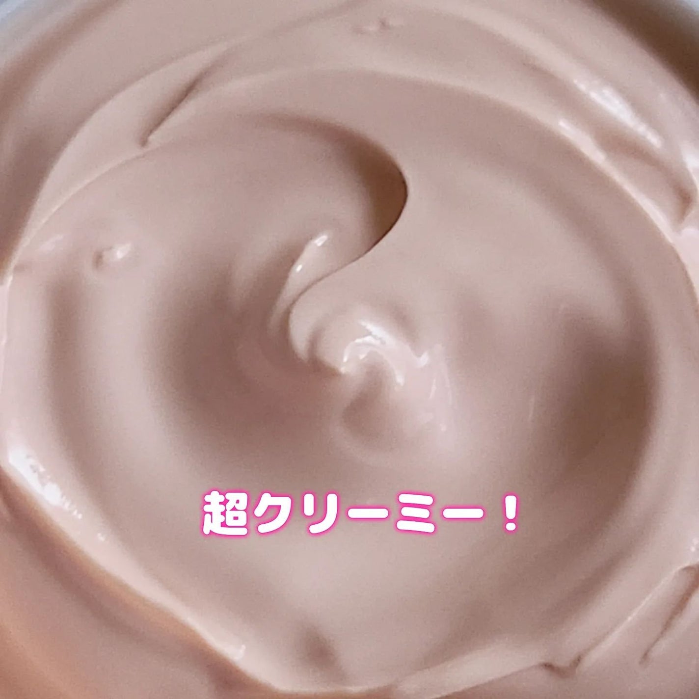 クマシーラークリーム/スキンヒーロー/アイケア・アイクリームを使ったクチコミ(6枚目)