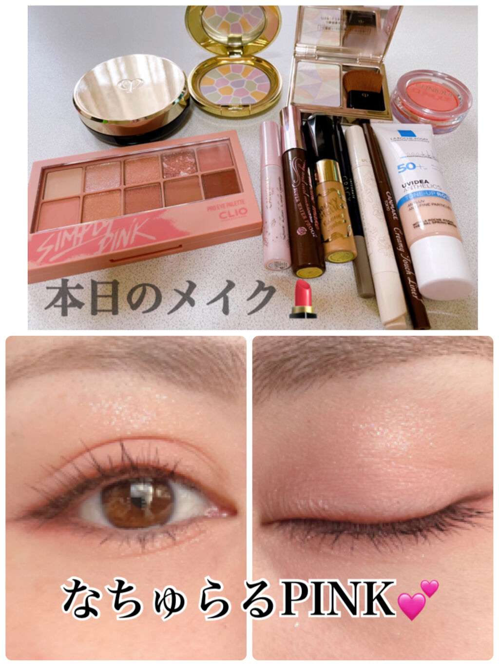 プロ アイ パレット/CLIO/アイシャドウパレットを使ったクチコミ（1枚目）