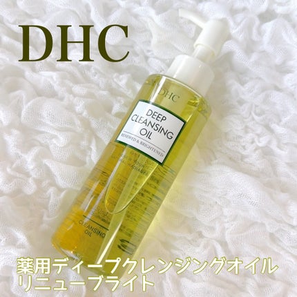 DHC 薬用ディープクレンジングオイル リニューブライト/DHC/オイルクレンジングを使ったクチコミ(1枚目)