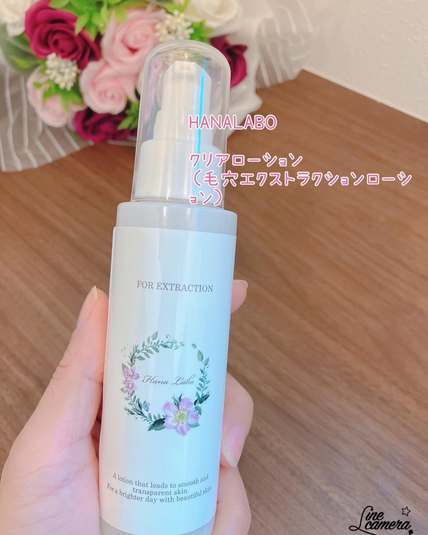 クリアローション/HANA LABO/化粧水を使ったクチコミ(1枚目)