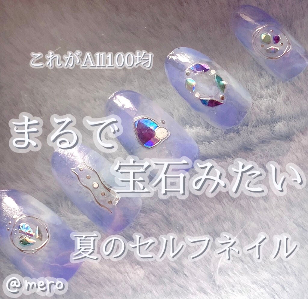 サロンネイルエナメル/DAISO/マニキュアを使ったクチコミ(1枚目)