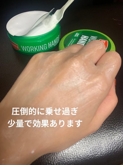WORKING HANDS ワーキングハンズ/O'Keeffe's/ハンドクリームを使ったクチコミ(4枚目)