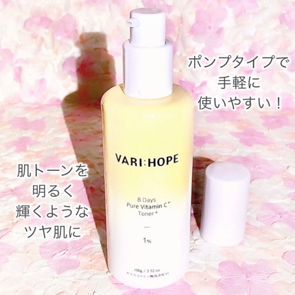 8デイズピュアビタミンCトナー/VARI:HOPE/化粧水を使ったクチコミ(3枚目)