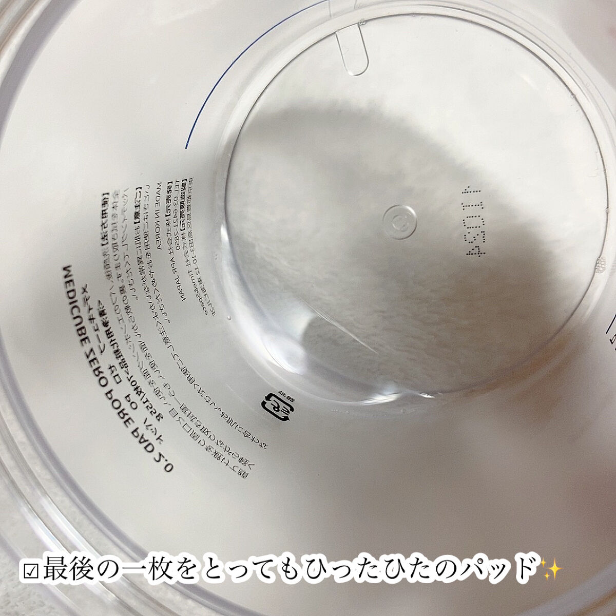 マンデリック インテンシブ 18%セラム/DR.WU/美容液を使ったクチコミ（3枚目）