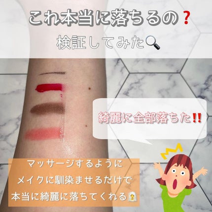 ピーチ モイスト アミノ フェイシャル クレンザー/セセキラ /洗顔フォームを使ったクチコミ(6枚目)