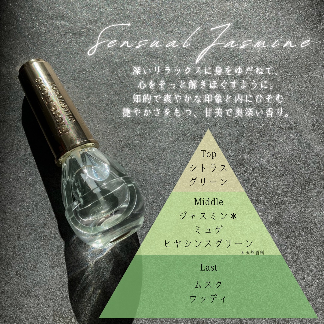 フローラノーティス ジルスチュアート センシュアルジャスミン ネイルオイルエッセンス/Flora Notis JILL STUART/ネイルオイル・トリートメントを使ったクチコミ（3枚目）
