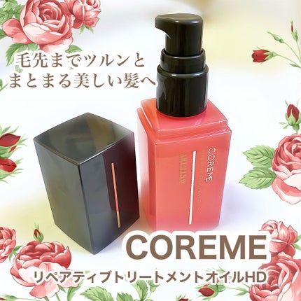 ãªãã¢ãã£ã ããªãŒãã¡ã³ããªã€ã« HD /COREME/ãã¢ãªã€ã«ã䜿ã£ãã¯ãã³ãïŒ1æç®ïŒ